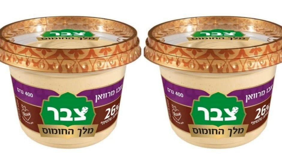 تحذير من استهلاك  حمّص "إسرائيلي" في الأسواق الفلسطينية