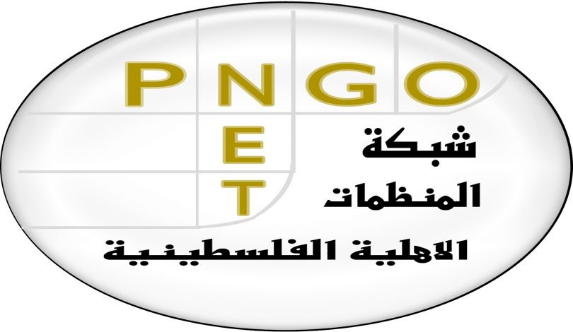 المنظمات الأهلية: نرحب بموقف الاتحاد الاوروبي ونطالب بالمزيد من الحراك الدولي لحماية المجتمع المدني الفلسطيني 