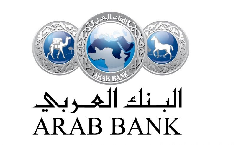 147.6 مليون دولار أرباح مجموعة البنك العربي للربع الاول من العام 2020