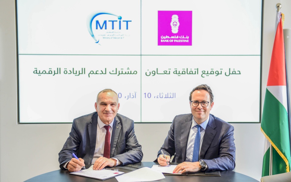 وزراة الاتصالات وبنك فلسطين يوقعان مذكرة تفاهم لدعم الريادة الرقمية ويختتمون المخيمات الشتوية للبرمجة في فلسطين