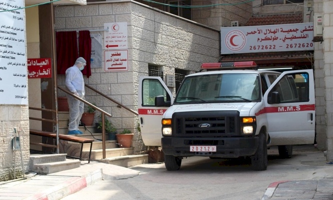 ماذا تُخبئ فحوصات كورونا لطولكرم؟