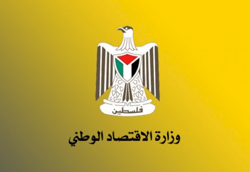 "الاقتصاد" تحيل 4 تجار للنيابة العامة بسبب رفع الأسعار