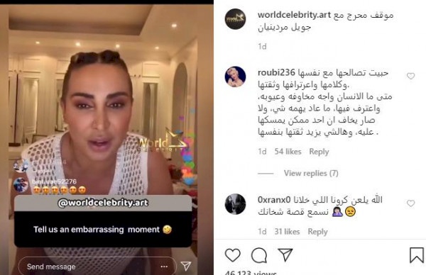 إعلامية لبنانية تثير الجدل بعد تبولها على نفسها