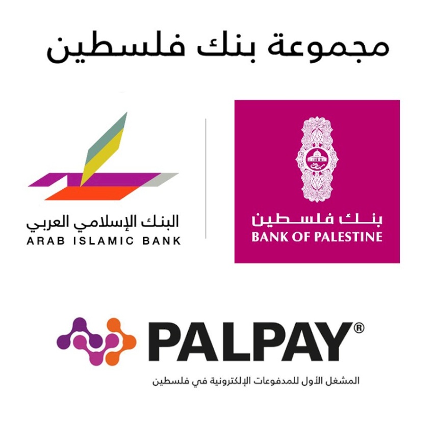 مجموعة بنك فلسطين تسخر إمكانياتها وعلاقاتها لمساندة جهود الرئيس والحكومة في مواجهة جائحة فيروس كورونا وتقدم 6.5 مليون شيكل