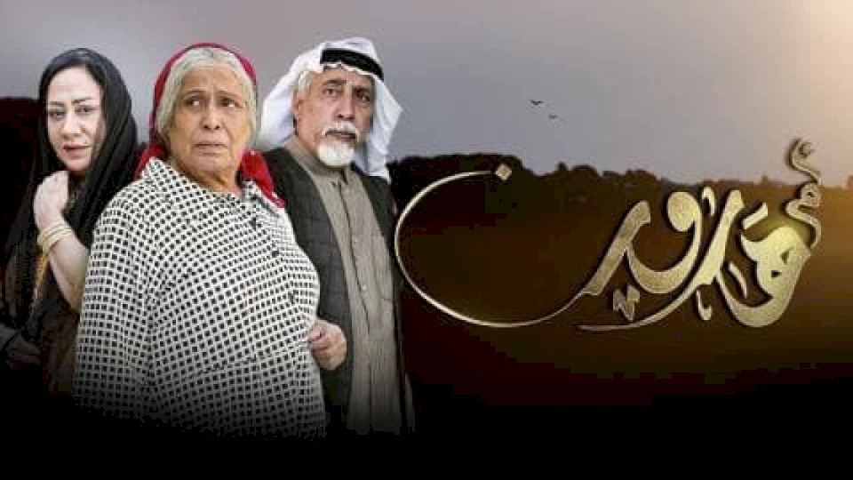 ما السر وراء مشهد تقطيع الملابس في مسلسل "أم هارون"؟