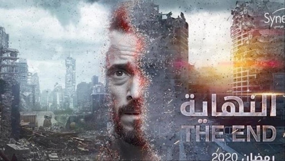 "اسرائيل" تهاجم مسلسل مصري يتنبأ بزوالها وتحرير أرض فلسطين