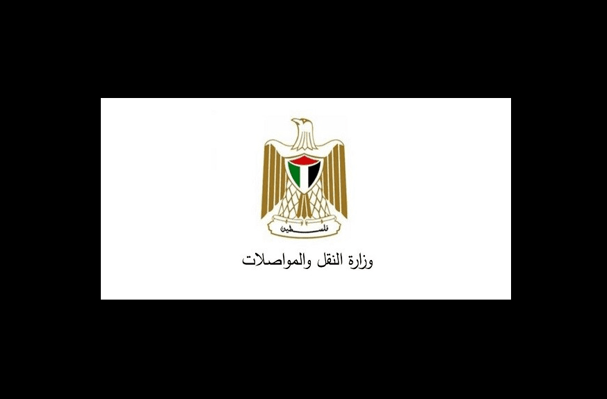 النقل والمواصلات تعلن عن فتح بعض المديريات في عدة محافظات