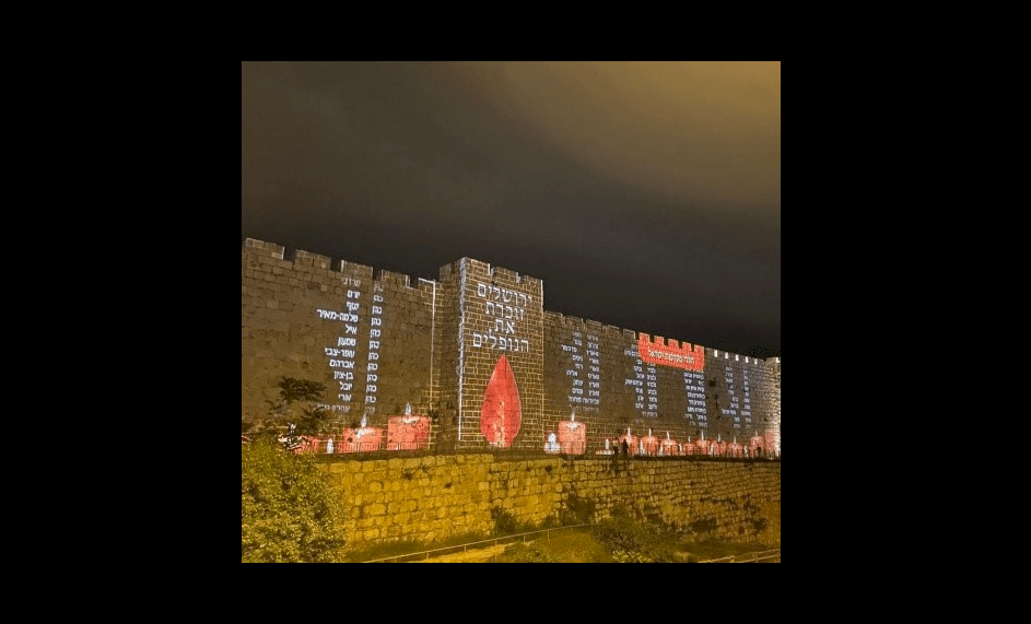جيش الاحتلال يعرض اسماء جنوده القتلى على سور القدس التاريخي