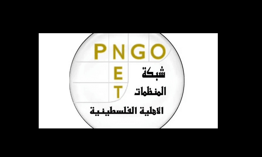 المنظمات الاهلية تطالب بصندوق وطني لضمان كرامة العمال