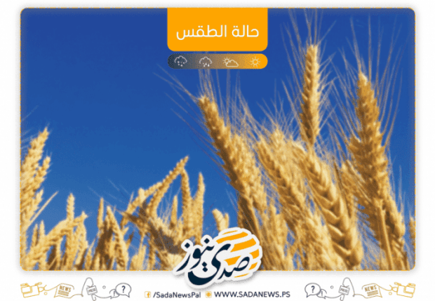 الطقس: أجواء شديدة الحرارة حتى الأربعاء