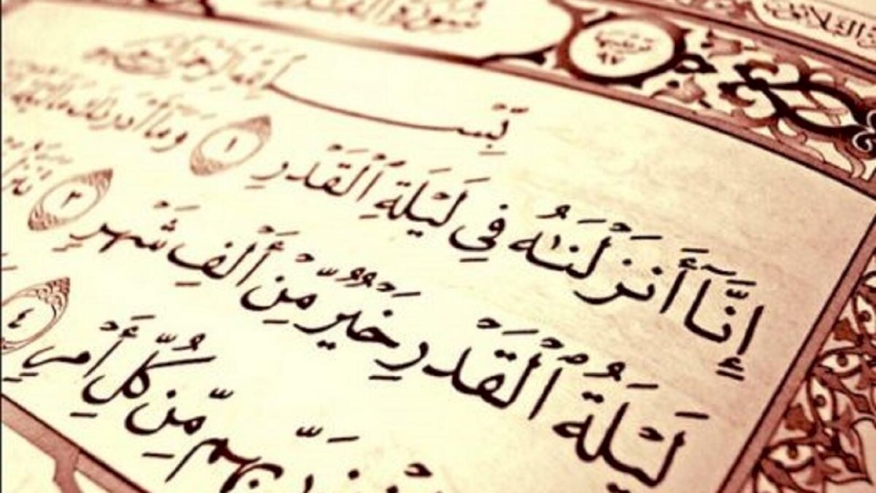 الدعاء المستحب في ليلة القدر وفضل التهجد بالثلث الأخير من الليل