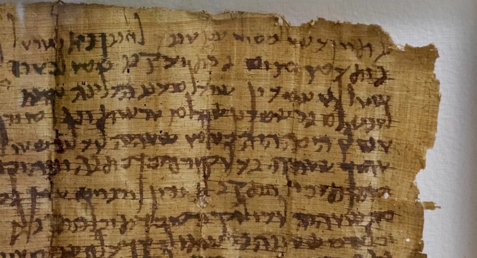 العثور على نص سري في مخطوطات البحر الميت