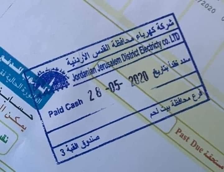 القصة الكاملة لـ شركة كهرباء محافظة القدس الأردنية