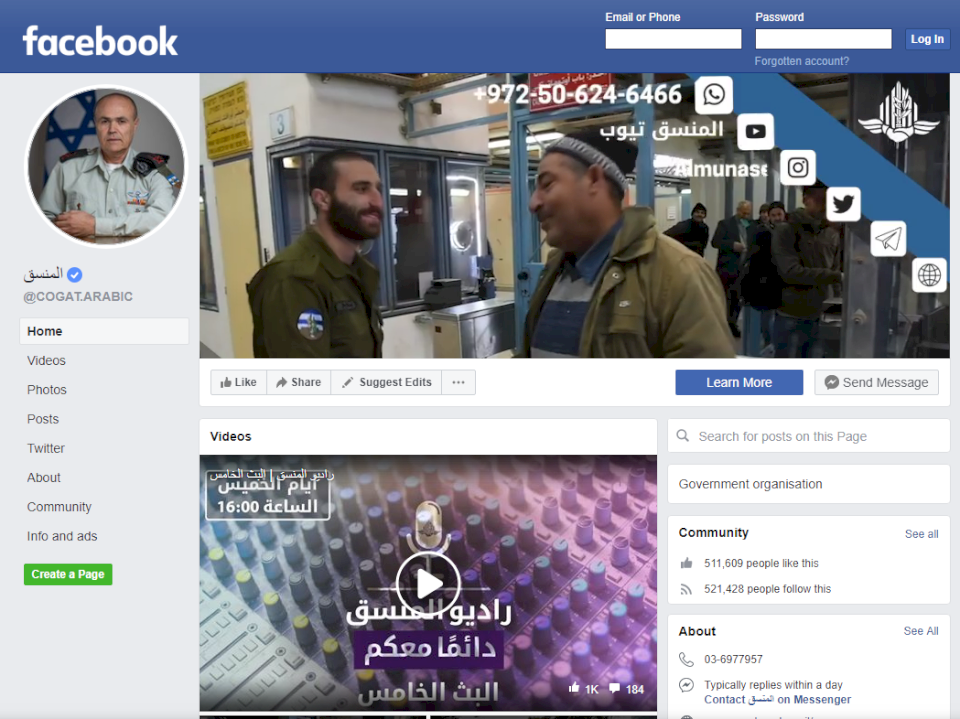 خاص| كيف علق وزير الاتصالات على حجب موقع "المنسق"؟