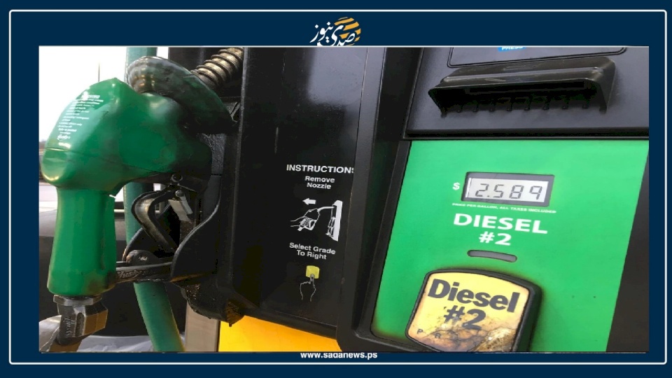 ابتداءاً من غداً  ..ارتفاع على اسعار المحروقات في فلسطين
