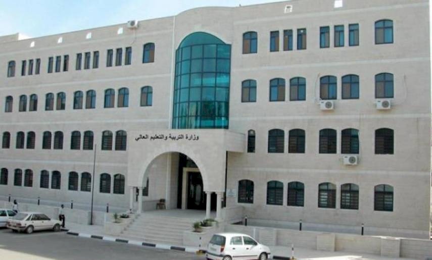"التربية": بدء استقبال طلبات الوظائف المهنية للعام 2020-2021