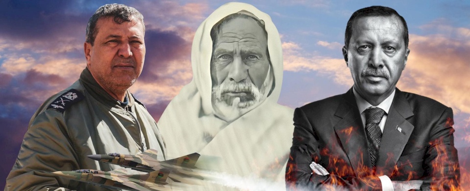من أحفاد عمر المختار إلى أردوغان: لا تذكر اسمه على لسانك