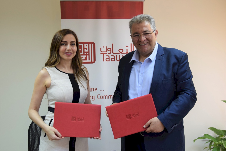"التعاون" وجامعة القدس توقّعان اتفاقية لدعم الشباب المقدسي بمجال ريادة الأعمال
