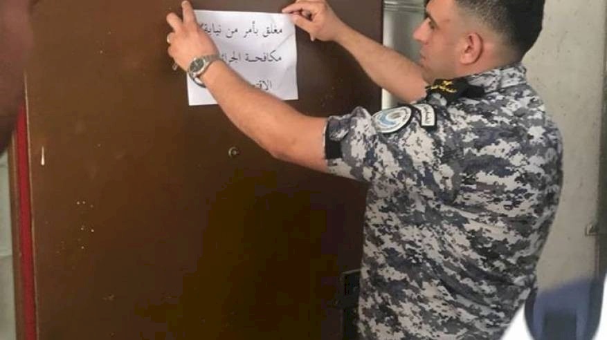 إغلاق منتزه ومطعم برام الله لعدم الالتزام بإجراءات السلامة