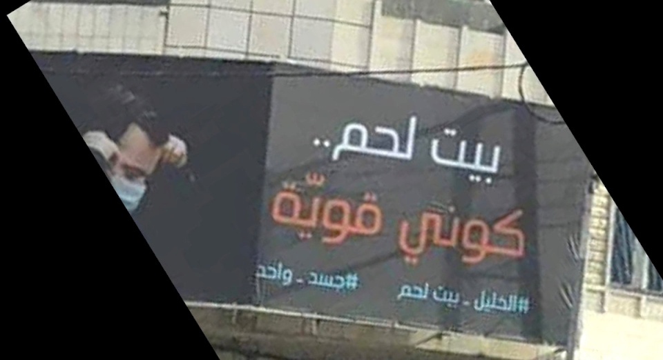 محافظ بيت لحم: الأوضاع تنذر بالخطر وقد نتخذ إجراءات مشددة