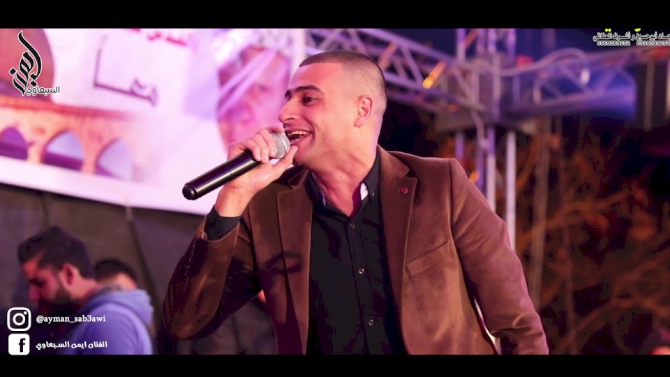 الأمن الفلسطيني يعتقل أيمن السبعاوي