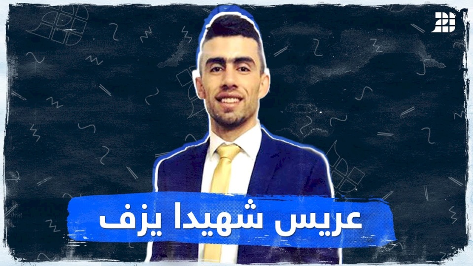 83 منظمة تطالب بمساءلة إسرائيل على جرائمها ضد الفلسطينيين