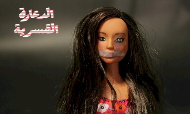 تقارير: انتشار تجارة الجنس والدعارة في البلدات العربية بإسرائيل