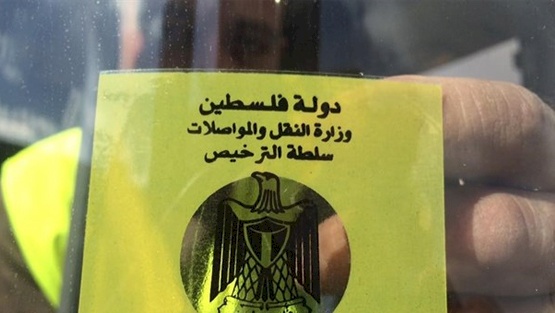"سلطة الترخيص" توضح آلية العمل في ظل الإغلاقات