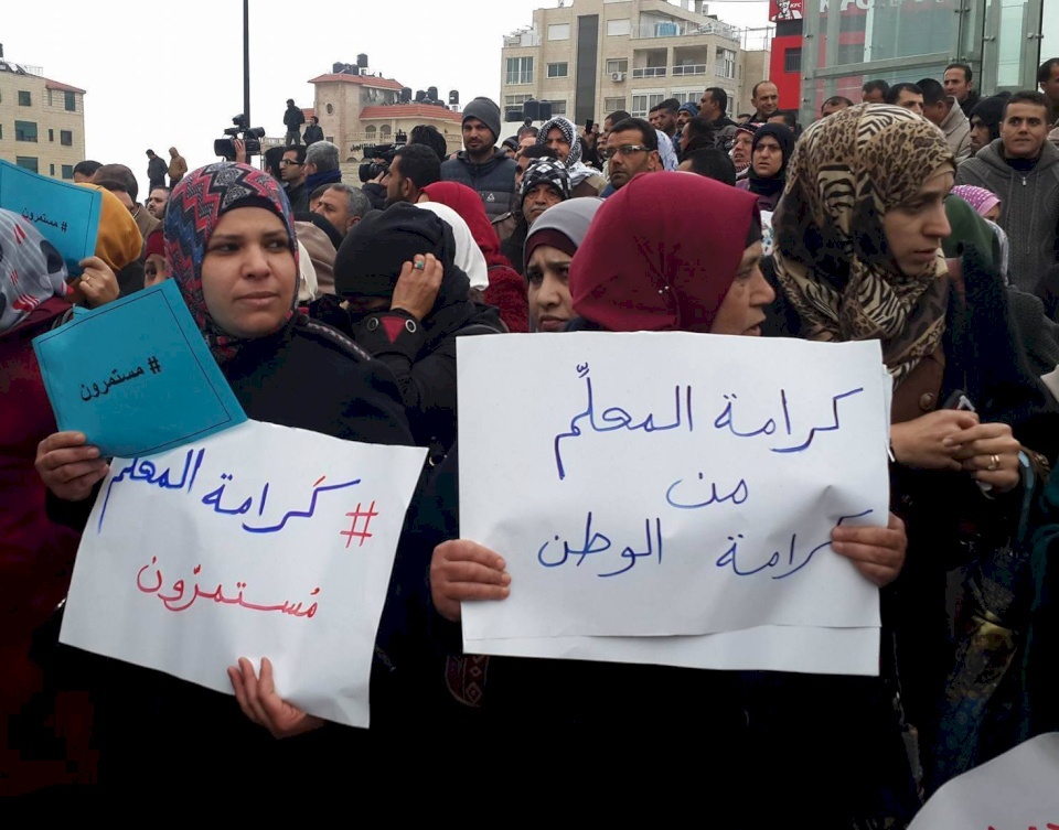 خاص| المعلمون غاضبون على سلطة النقد ويطالبون الحكومة براتب كامل