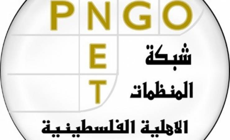 المنظمات الاهلية: يجب تعزيز مشاركة الشباب والمراة في صنع القرار