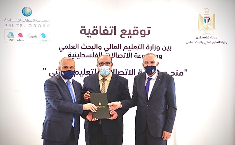 مجموعة الاتصالات توقع مذكرة تفاهم لدعم التعليم التقني