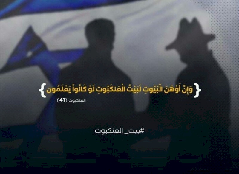 شاهد : سرايا القدس تكشف عن عملية أمنية واستخباراتية معقّدة