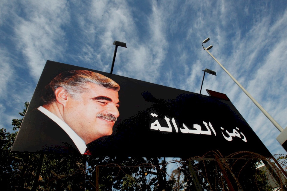 انطلاق جلسة النطق بالحكم في قضية اغتيال رفيق الحريري