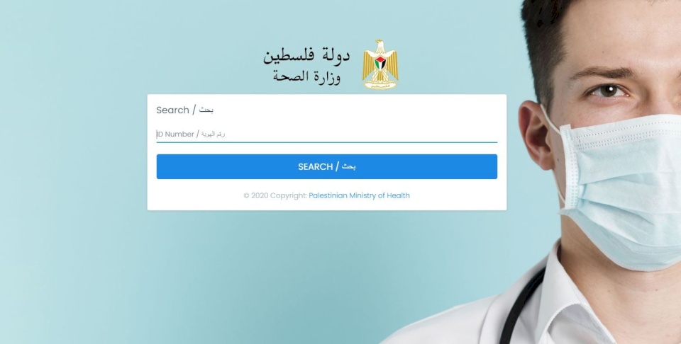 بالفيديو- هل أجريت فحص كورونا؟ انقر هنا لتعرف نتيجتك