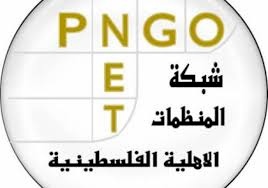 المنظمات الاهلية: توصيات بعقد لقاء مع جمعية البنوك والدعوة لمراجعة الاجراءات