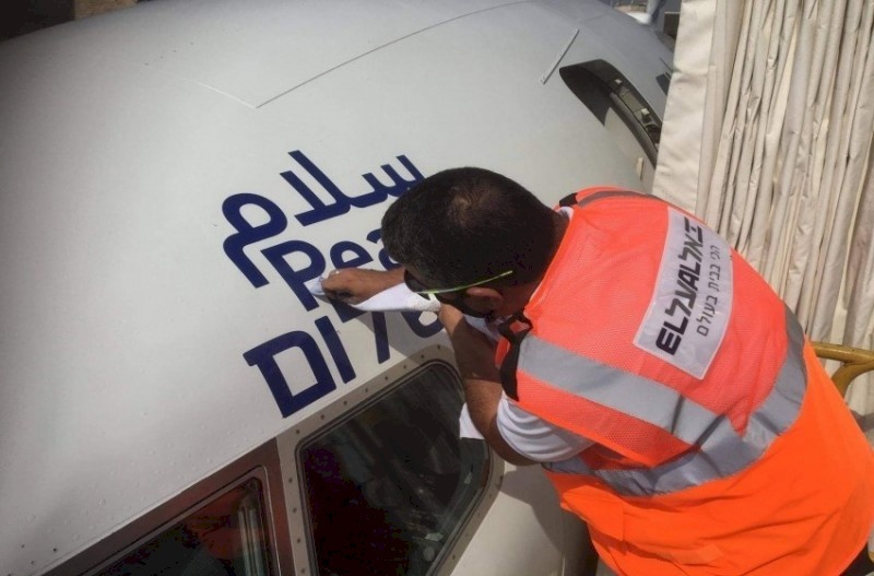  نتنياهو يلغي مشاركة الموساد والشاباك في بعثة الإمارات