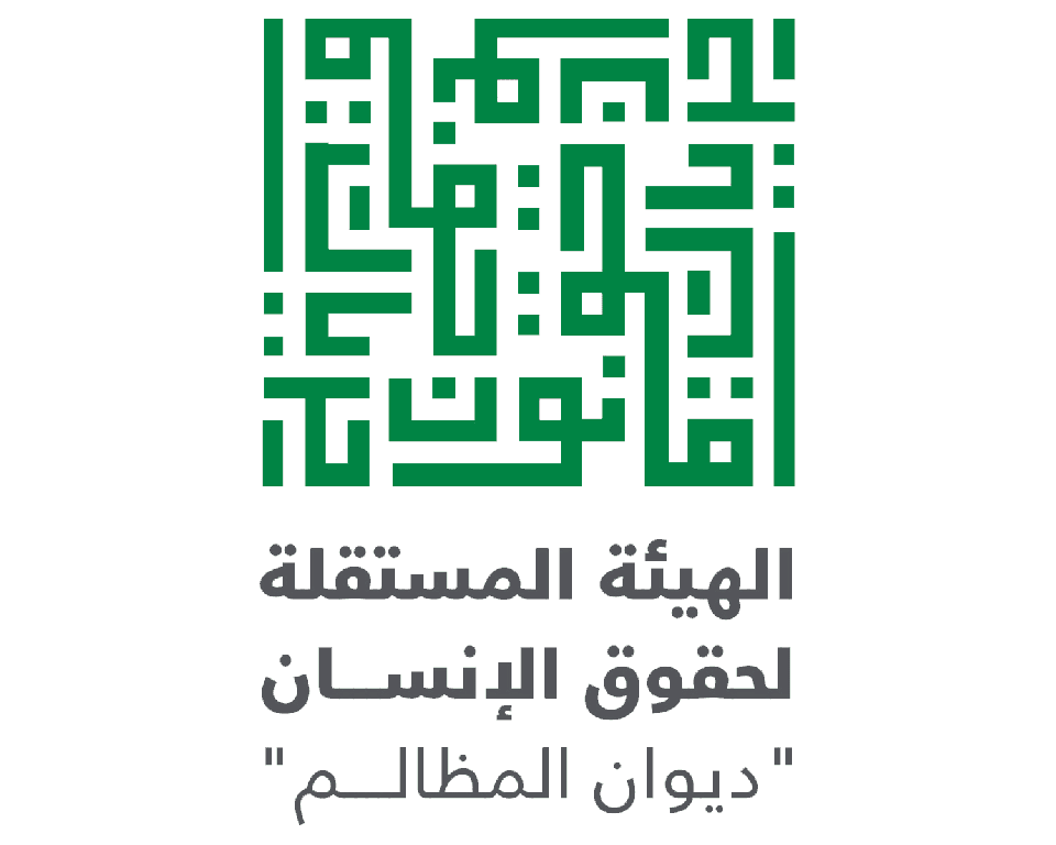 ديوان المظالم يطالب بالتحقيق في استخدام أفراد الأمن للقوة في مواجهة التظاهرات السلمية