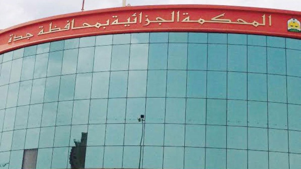 السعودية.. مشعوذ "دبلوماسي" يحتال على رجلي أعمال بـ18.6 مليون دولار
