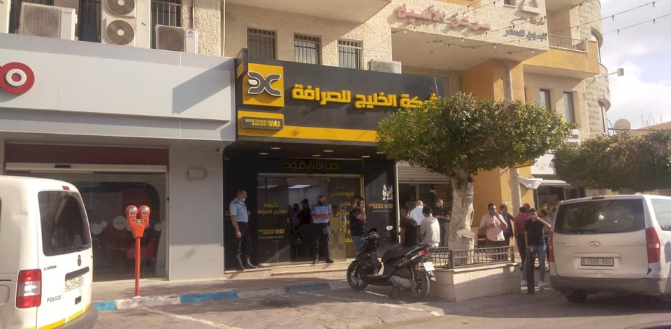 صور: سطو مُسلح على شركة صرافة وسَلب مبلغ من المال  في طولكرم