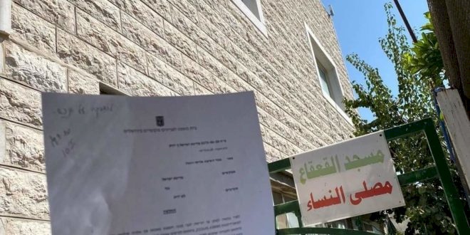 أمر احتلالي نهائي بهدم المسجد الوحيد في سلوان