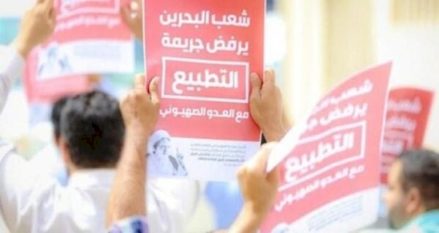 مغرّدون بحرينيون: فلسطين قضيتنا