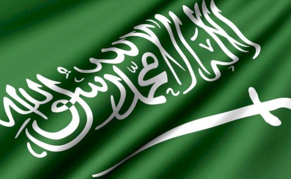 السعودية: نحترم كل ما يتعلق بالشأن الداخلي في تونس