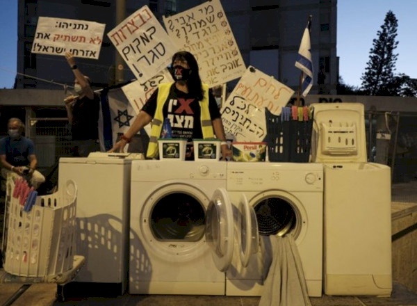 إسرائيليون يضعون "غسالات" بالقرب من منزل نتنياهو