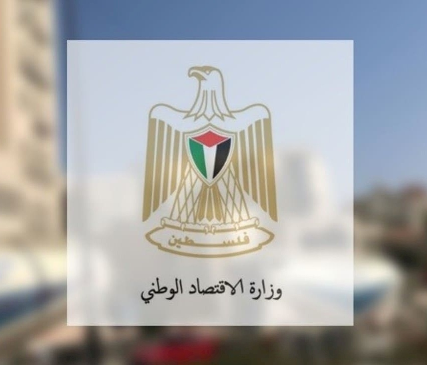 الاقتصاد: تسجيل 780 تاجراً جديداً من بداية الجائحة