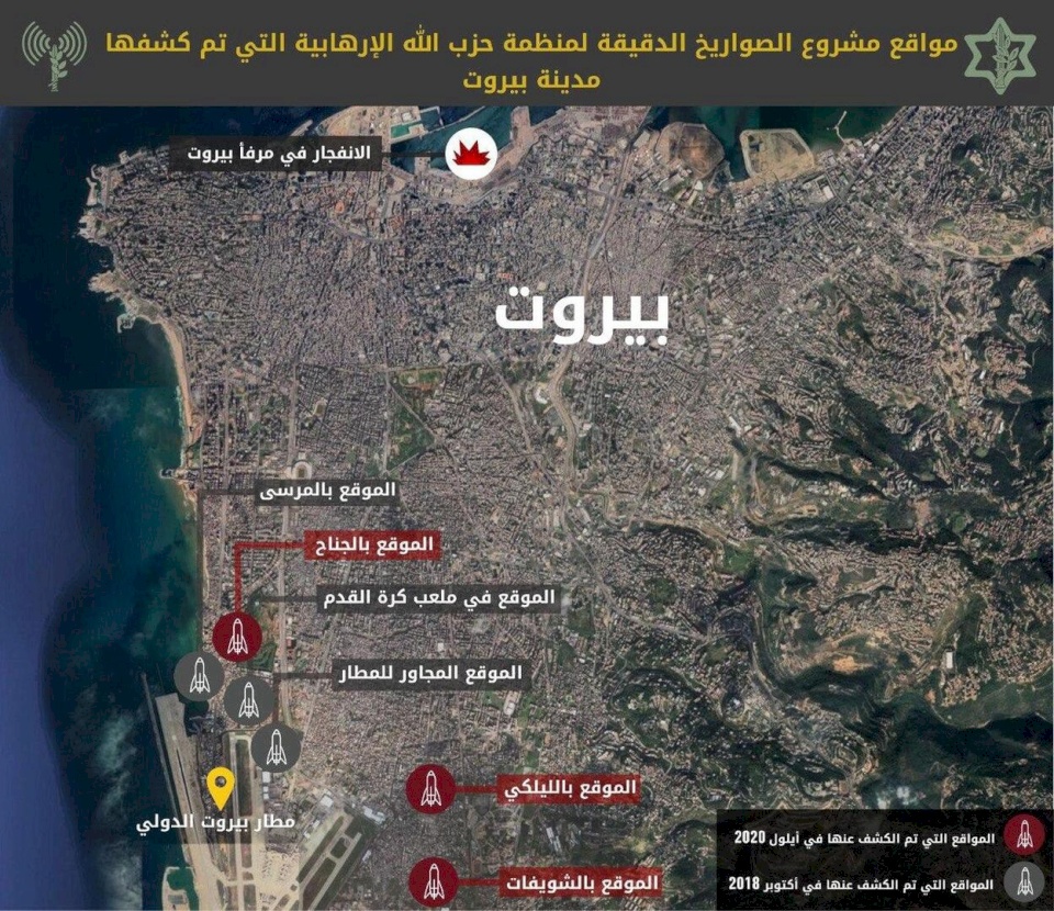 إسرائيل تكشف"مواقع سرية" لأسلحة "حزب الله" داخل بيروت