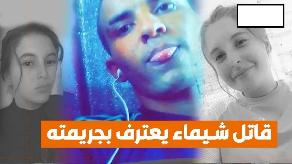شيماء التي كوت القلوب .. خطفها واغتصبها ثم قتلها وحرق جثتها مزيد من التفاصيل عن الجريمة