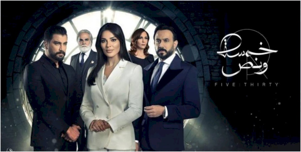 مسلسل تركي يسرق مشاهد "خمسة ونص".. ونادين نجيم تعلق
