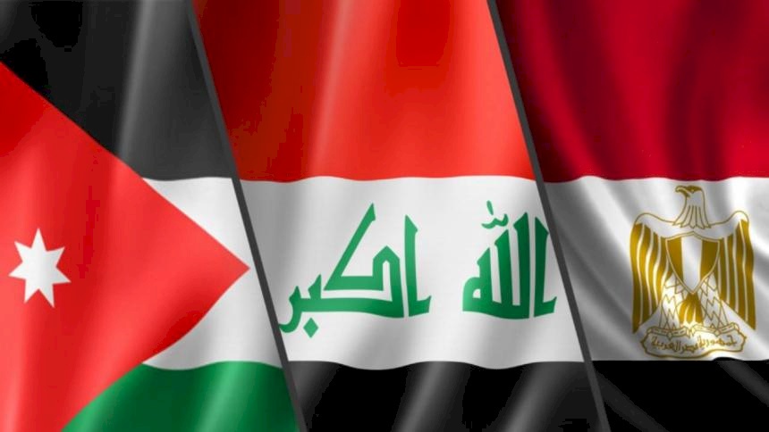 الثلاثاء المقبل..انطلاق اجتماع ثلاثي بين العراق ومصر والأردن في القاهرة 
