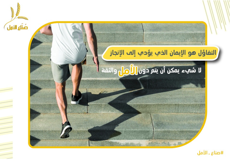 حملة " صناع الأمل" تستكمل فعالياتها بسلسلة لقاءات افتراضية