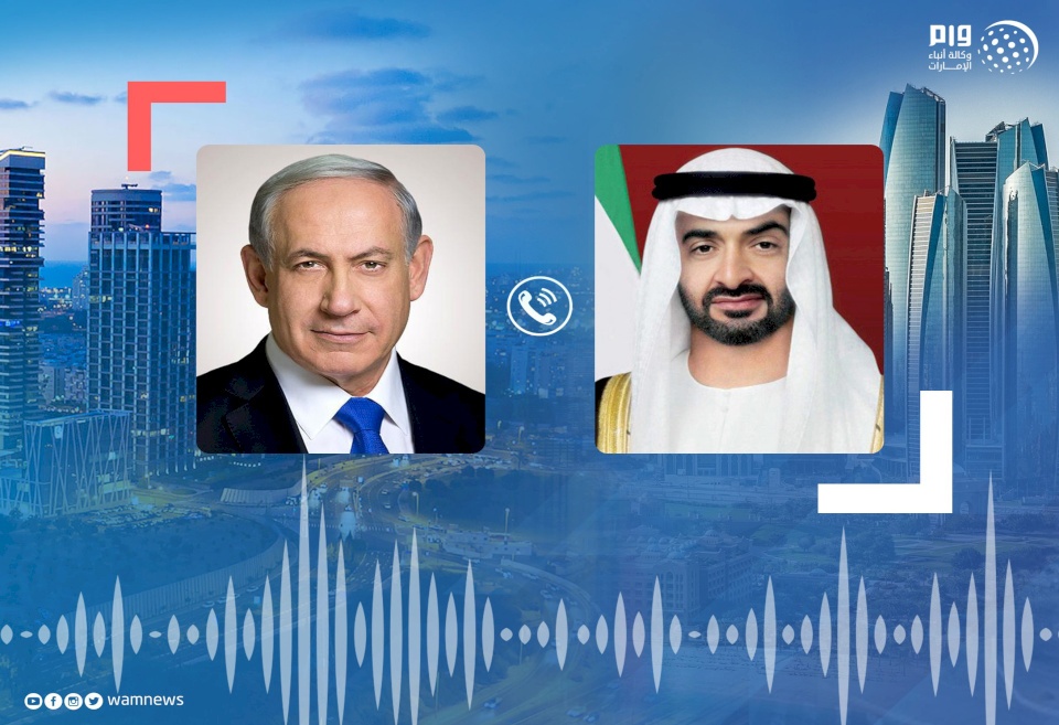 بن زايد لنتنياهو: "التطبيع" يصب في مصلحة الجميع